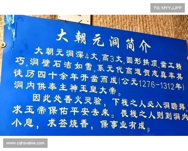 沿着岩尊像足迹探秘揭开未解之谜的神秘面纱 沿着岩尊像足迹探秘揭开未解之谜的神秘面纱