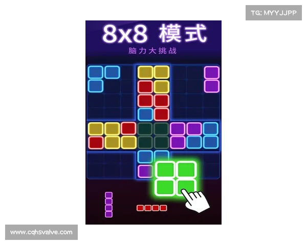 俄罗斯方块豪华版挑战模式全面解析与攻略技巧分享 俄罗斯方块豪华版挑战模式全面解析与攻略技巧分享