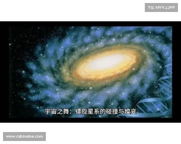 星际之舞:八大星系的演化与形成 星际之舞:八大星系的演化与形成