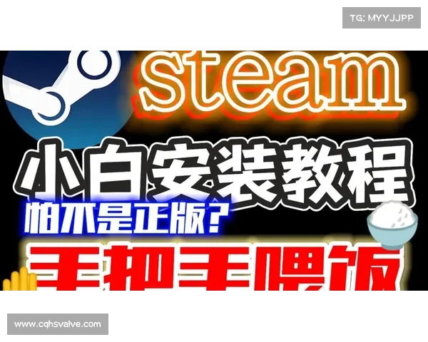 手机安装STEAM应用程序的五个简单步骤轻松上手 手机安装STEAM应用程序的五个简单步骤轻松上手