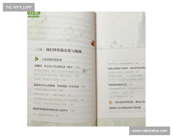 冰心作品中的情感深度与人性探讨之路:从爱与孤独到人生哲理的思考 冰心作品中的情感深度与人性探讨之路:从爱与孤独到人生哲理的思考