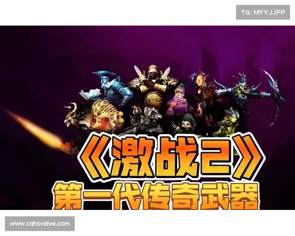 《激战2》传奇武器打造技巧全解析从入门到精通的完美指南 《激战2》传奇武器打造技巧全解析从入门到精通的完美指南