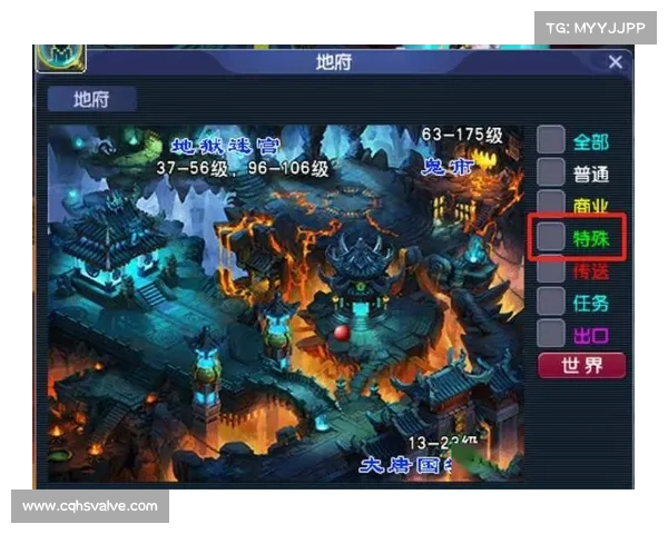轻松解锁九阴真经隐藏剧情的秘笈与技巧分享 轻松解锁九阴真经隐藏剧情的秘笈与技巧分享