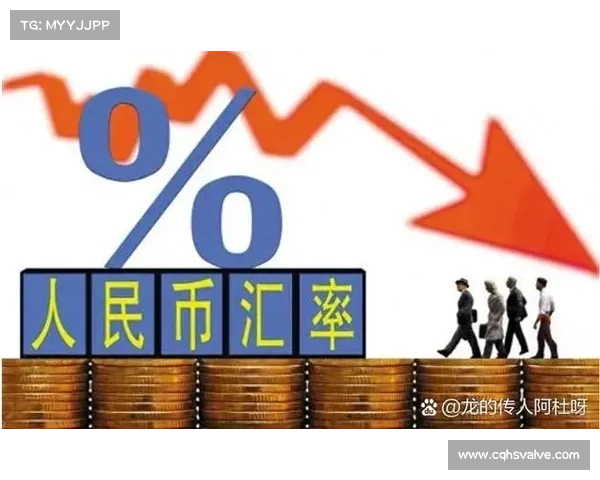 人民币原材料对中国经济的深远影响与未来发展趋势探析 人民币原材料对中国经济的深远影响与未来发展趋势探析