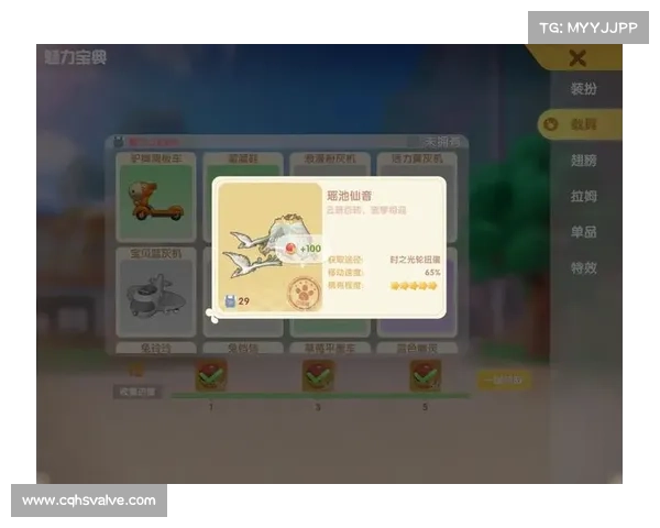摩尔庄园2月脚印活动揭秘精彩内容与丰富奖励一探究竟 摩尔庄园2月脚印活动揭秘精彩内容与丰富奖励一探究竟