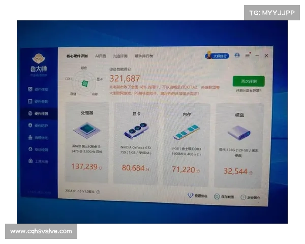 《鲁大师优化工具全面使用指南轻松提升电脑性能》 《鲁大师优化工具全面使用指南轻松提升电脑性能》