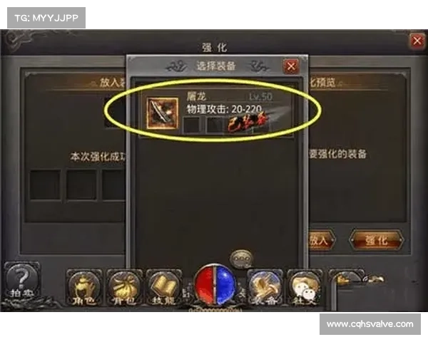 战力飙升的秘密:全面解析装备强化的最佳策略与方法 战力飙升的秘密:全面解析装备强化的最佳策略与方法