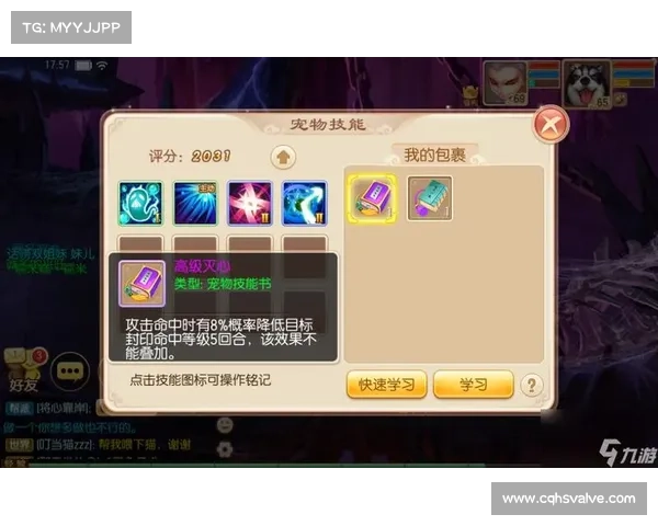 梦幻诛仙2全新寻访任务奖励大揭秘开启珍稀道具新篇章 梦幻诛仙2全新寻访任务奖励大揭秘开启珍稀道具新篇章