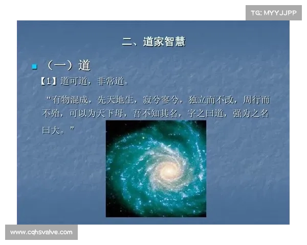 探索阴阳符文的深层含义与古代哲学智慧的融合之道 探索阴阳符文的深层含义与古代哲学智慧的融合之道