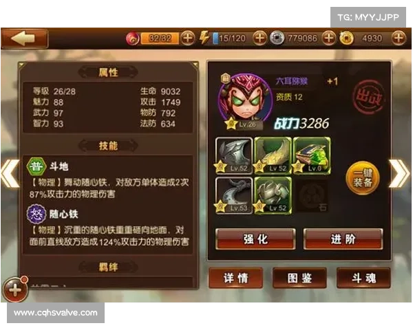 从新手到高手全面提升技巧 天之劫全攻略与战斗策略解析 从新手到高手全面提升技巧 天之劫全攻略与战斗策略解析