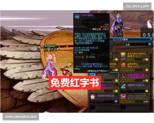 红字装备净化常见问题与详细解答指南帮助玩家全面了解机制 红字装备净化常见问题与详细解答指南帮助玩家全面了解机制