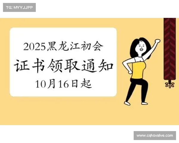 《2025年澳洲杯赛程及详细时间安排全面解析》