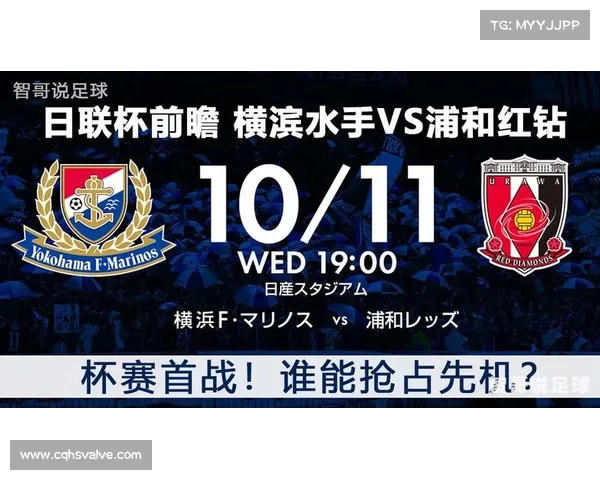 浦和红钻再征亚冠：在挑战交织与机遇并存中书写全新夺冠篇章辉煌