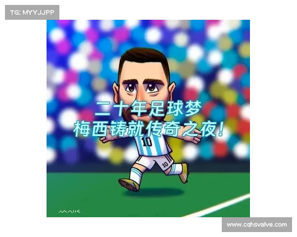 如何踏上梅西的传奇足球之路并成就自己的辉煌梦想