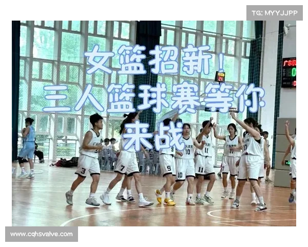 如何通过多种方式全方位支持你的校园篮球队伍提升竞技水平与团队凝聚力